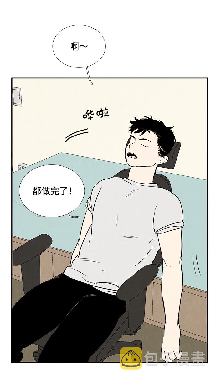 第31话55