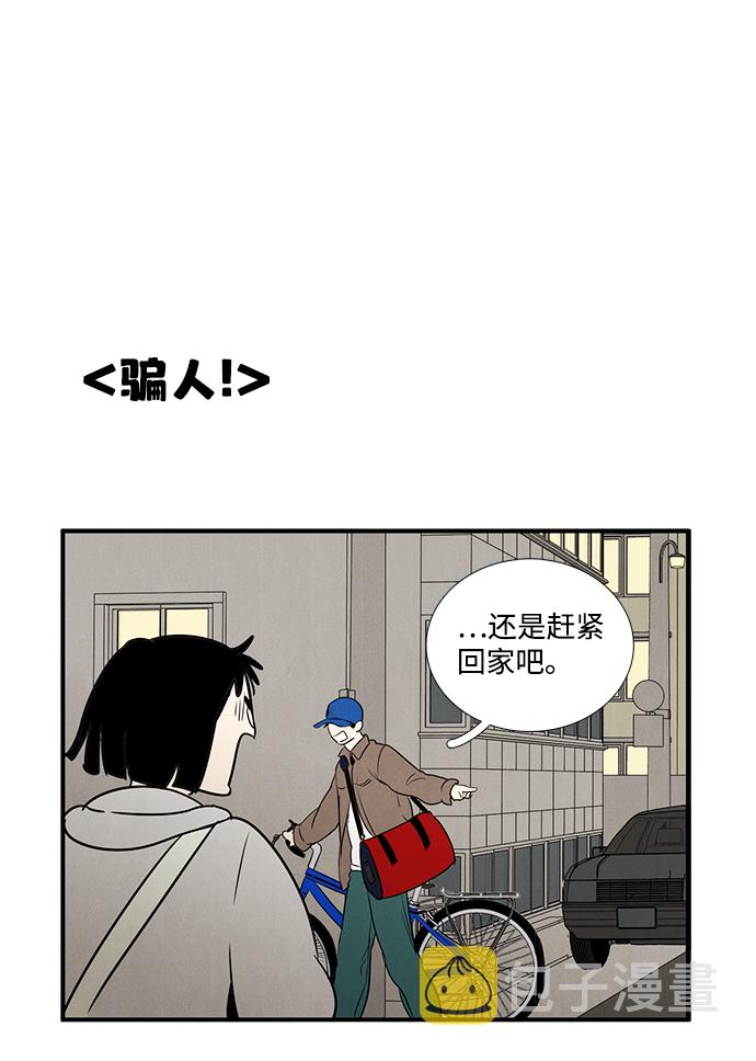 第25话7