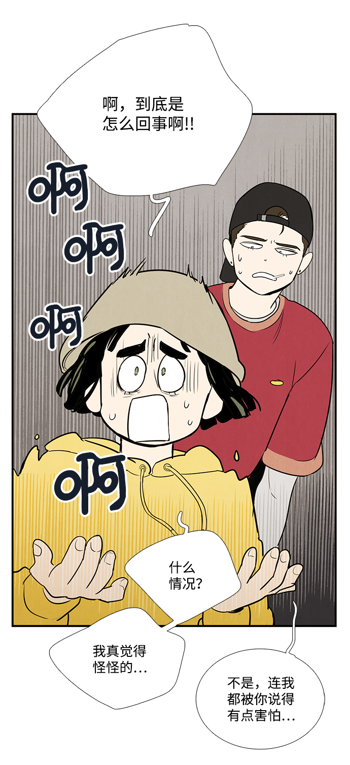 第54话71