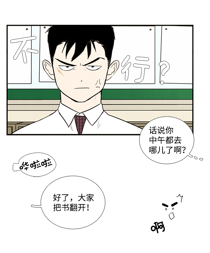 第23话58