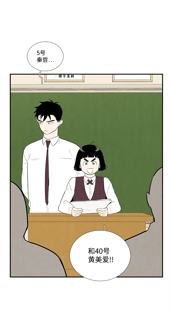 第45话91