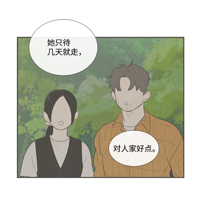 第56话43