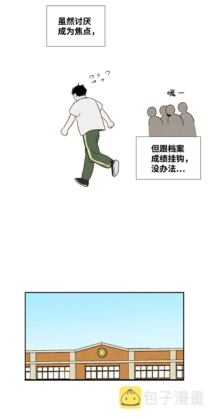 第27话96