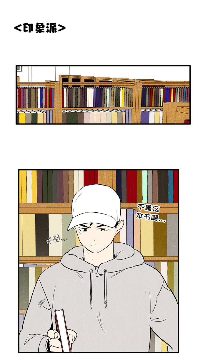 第34话10