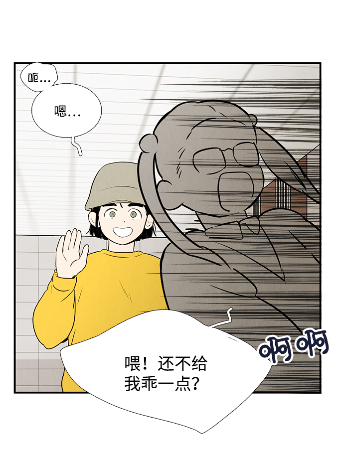 第34话86