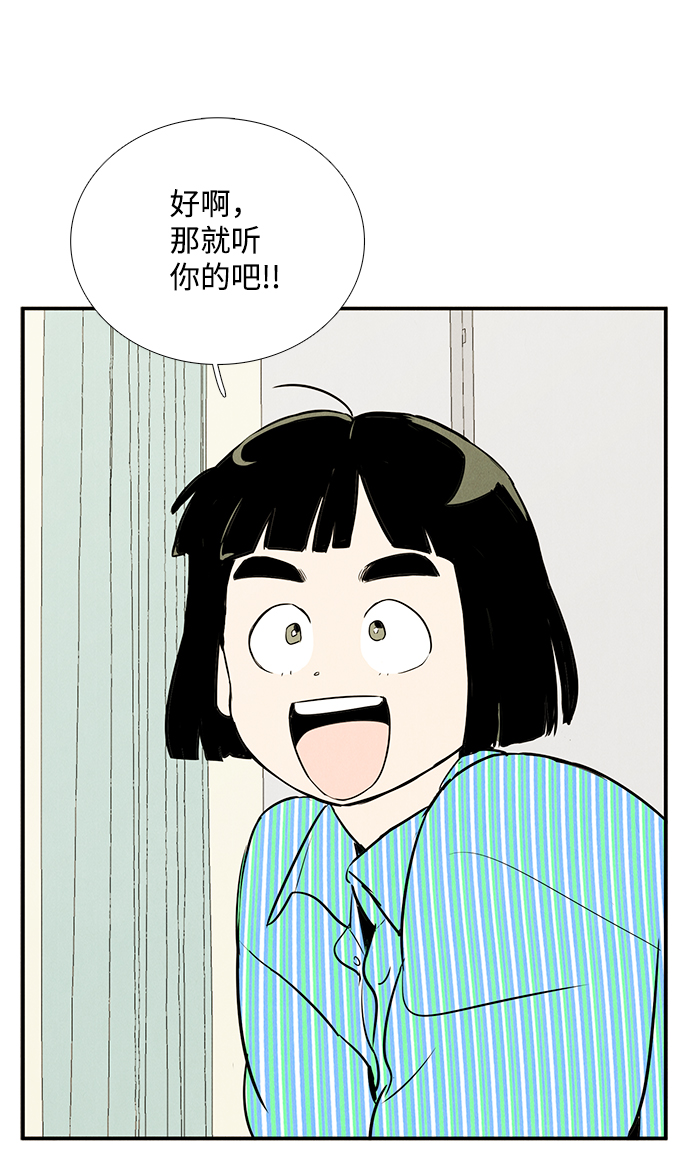 第52话97