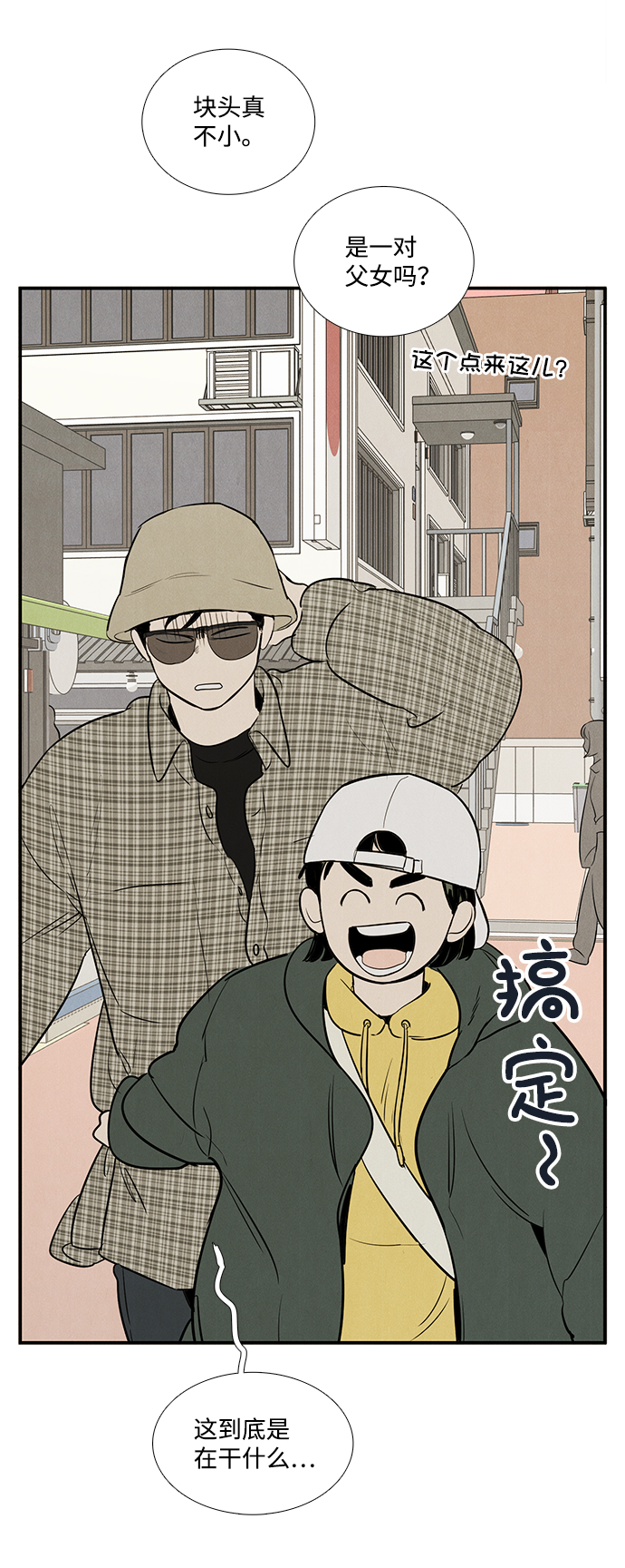 第54话136