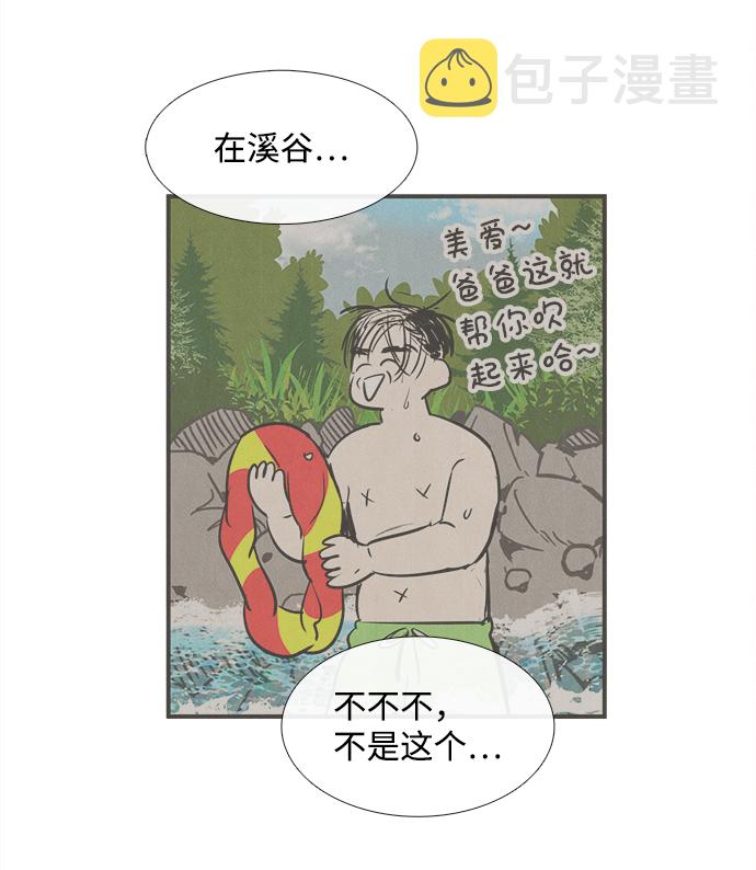 第71话150