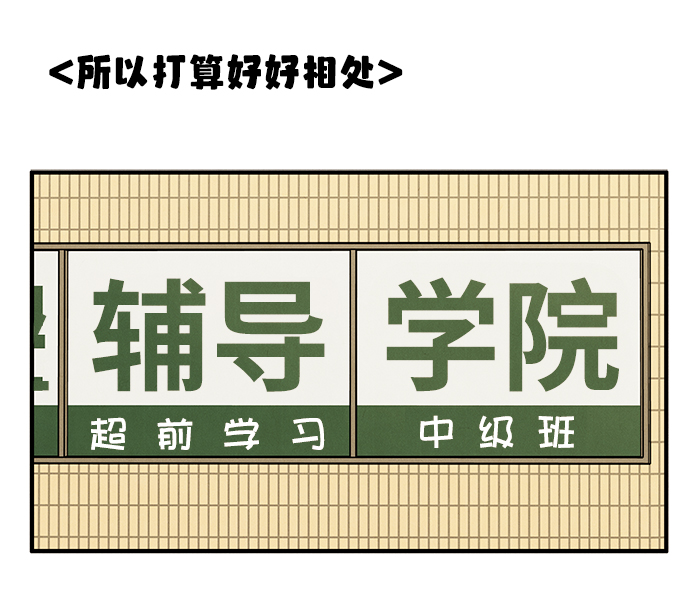 第24话32