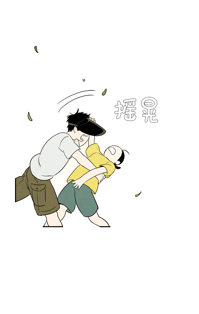 第26话20