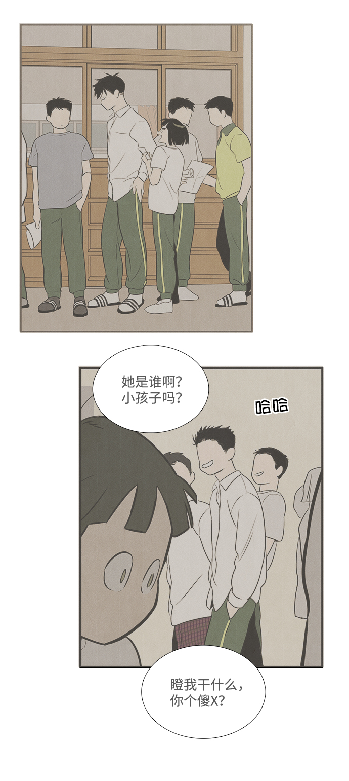 第44话92