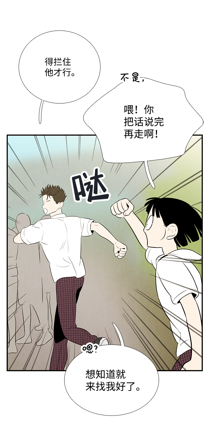 第79话69