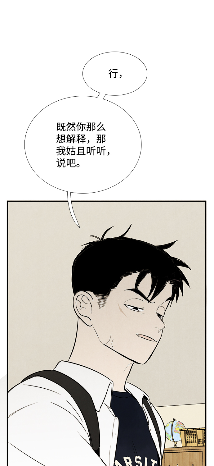 第71话196