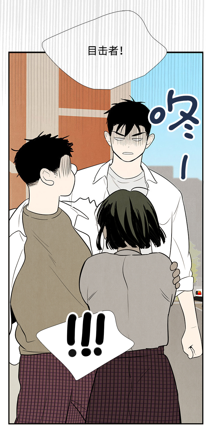 第65话57