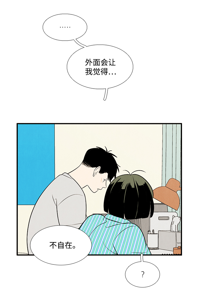 第52话88