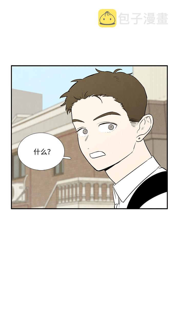 第53话7