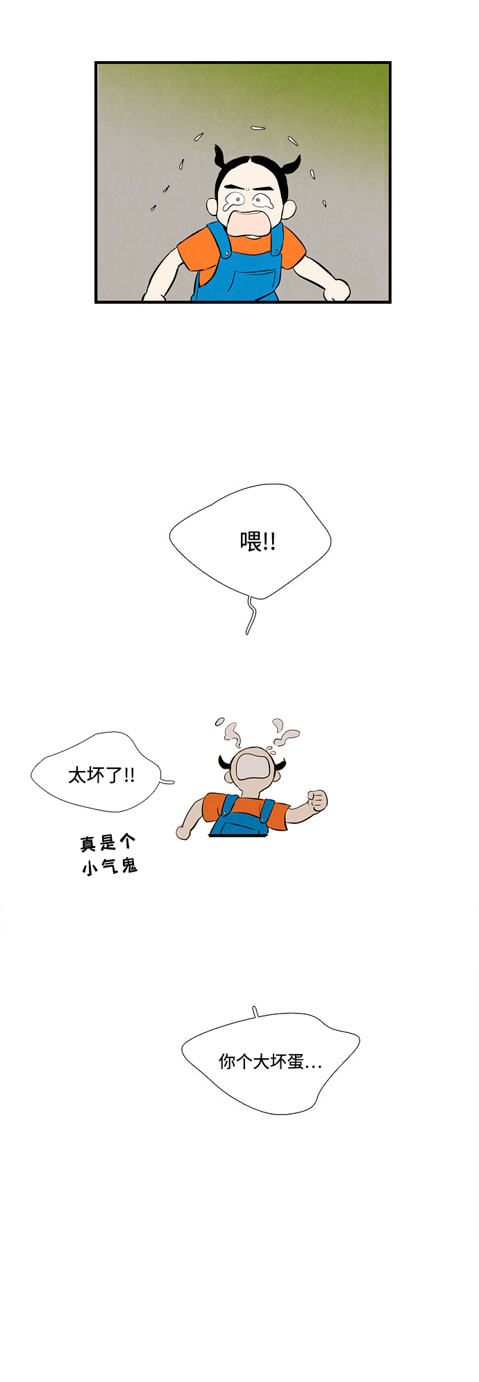 第12话4