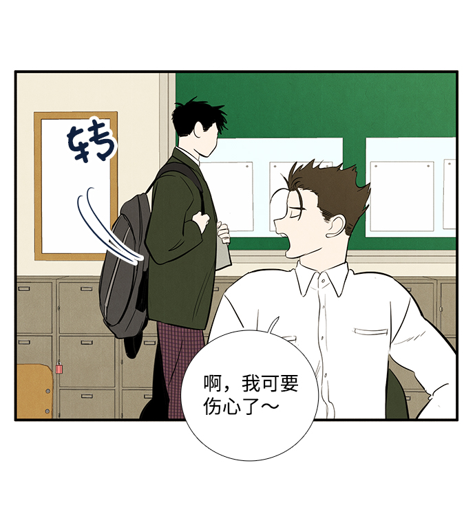 第24话8