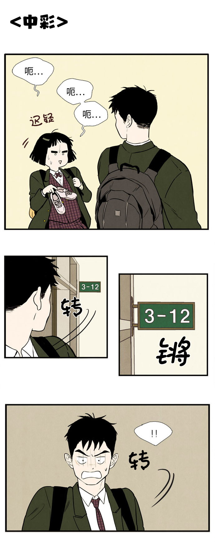 第3话57