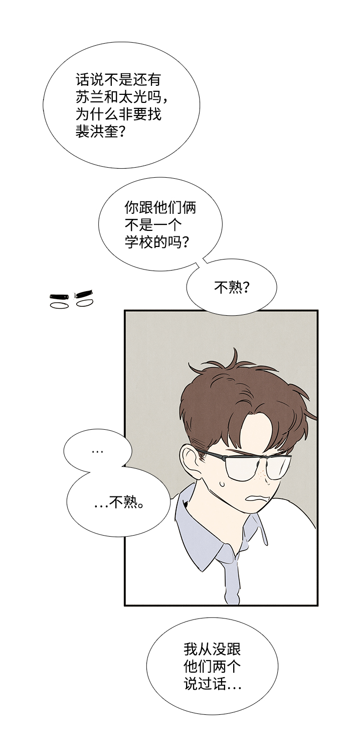 第69话120