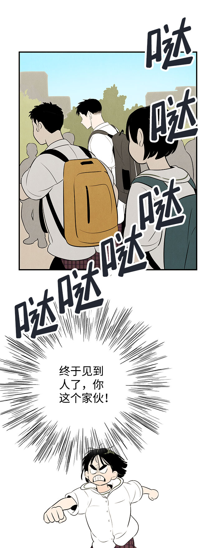 第82话136