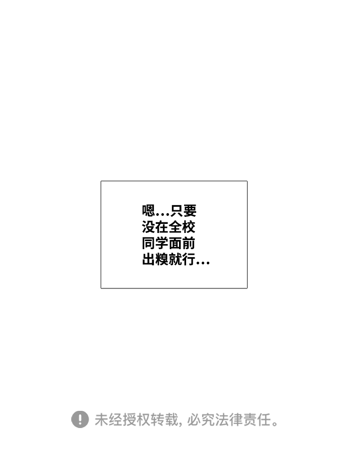 第64话156