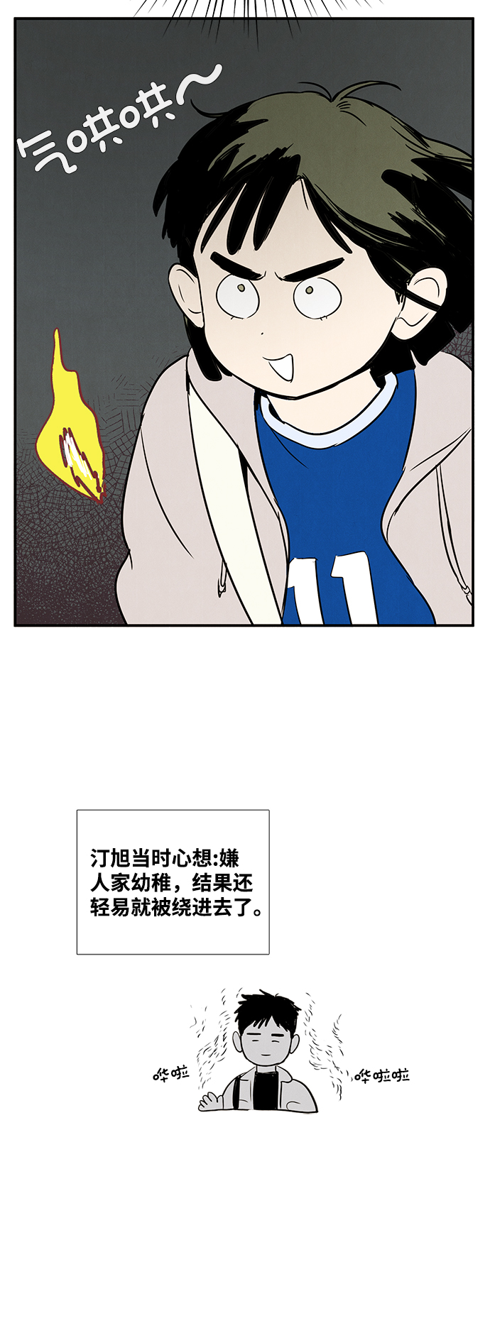 第30话37