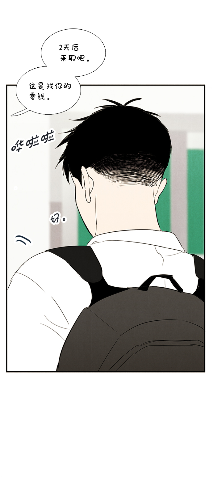 第68话20