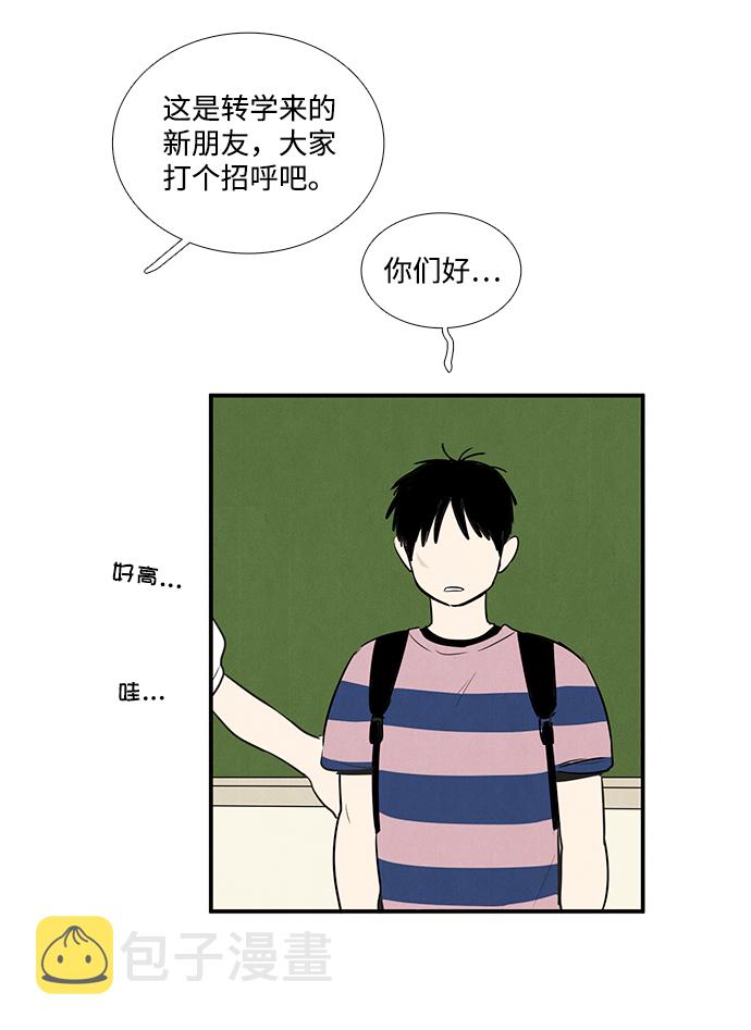 第59话2