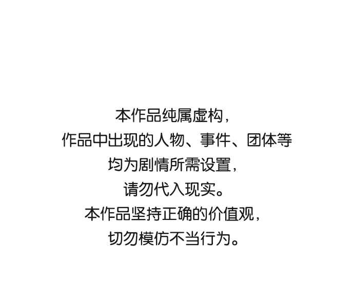 第53话0
