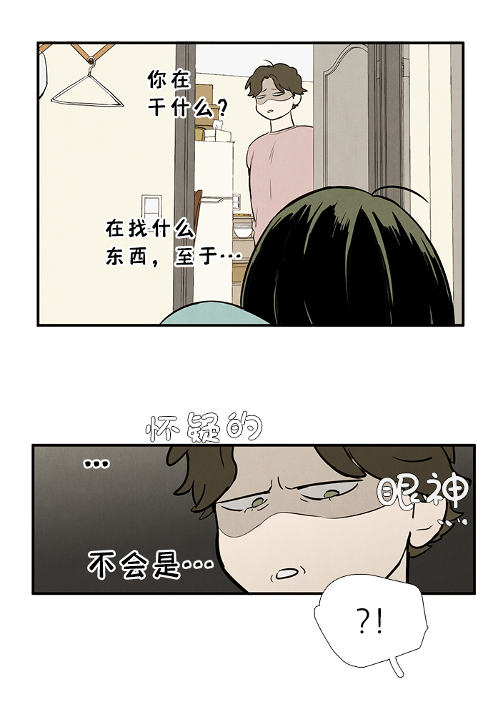 第52话40