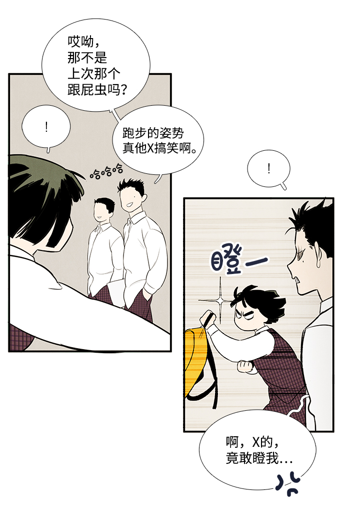 第47话75