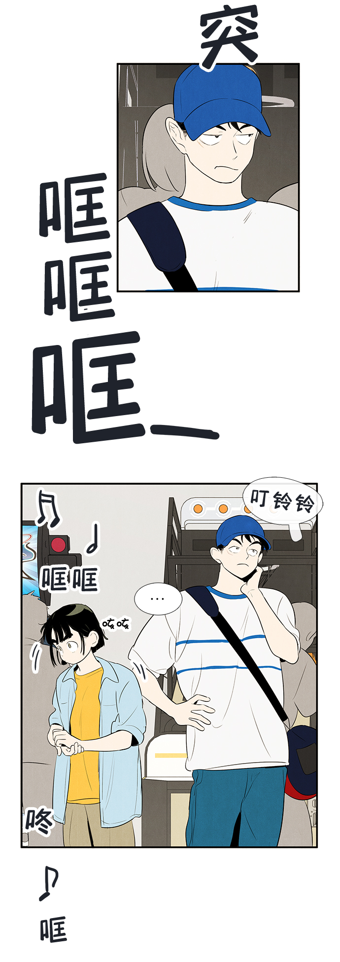 第77话31