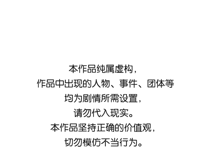 第38话0