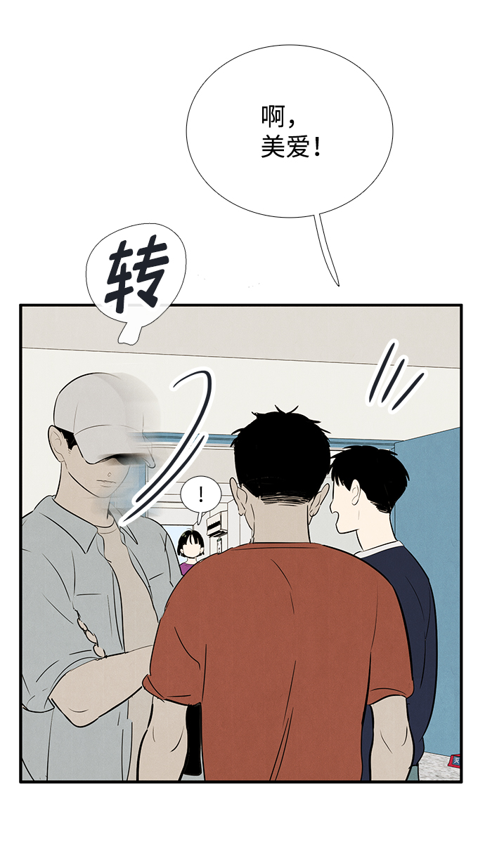 第83话100