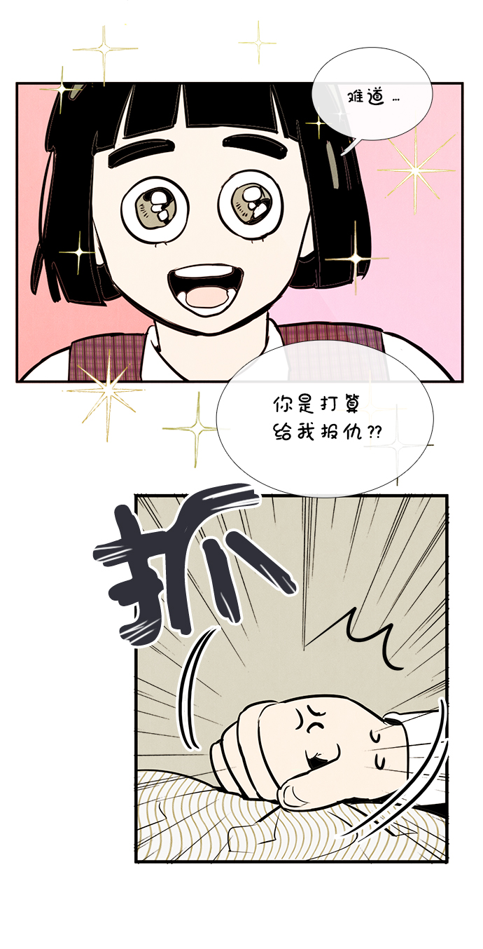 第49话24
