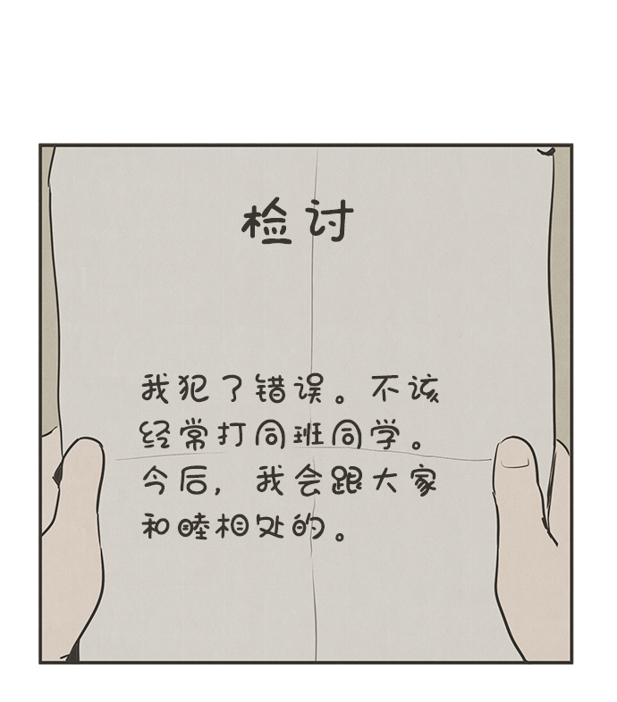 第58话32