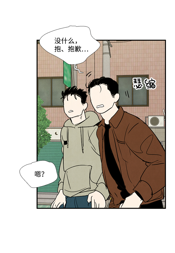 第25话109