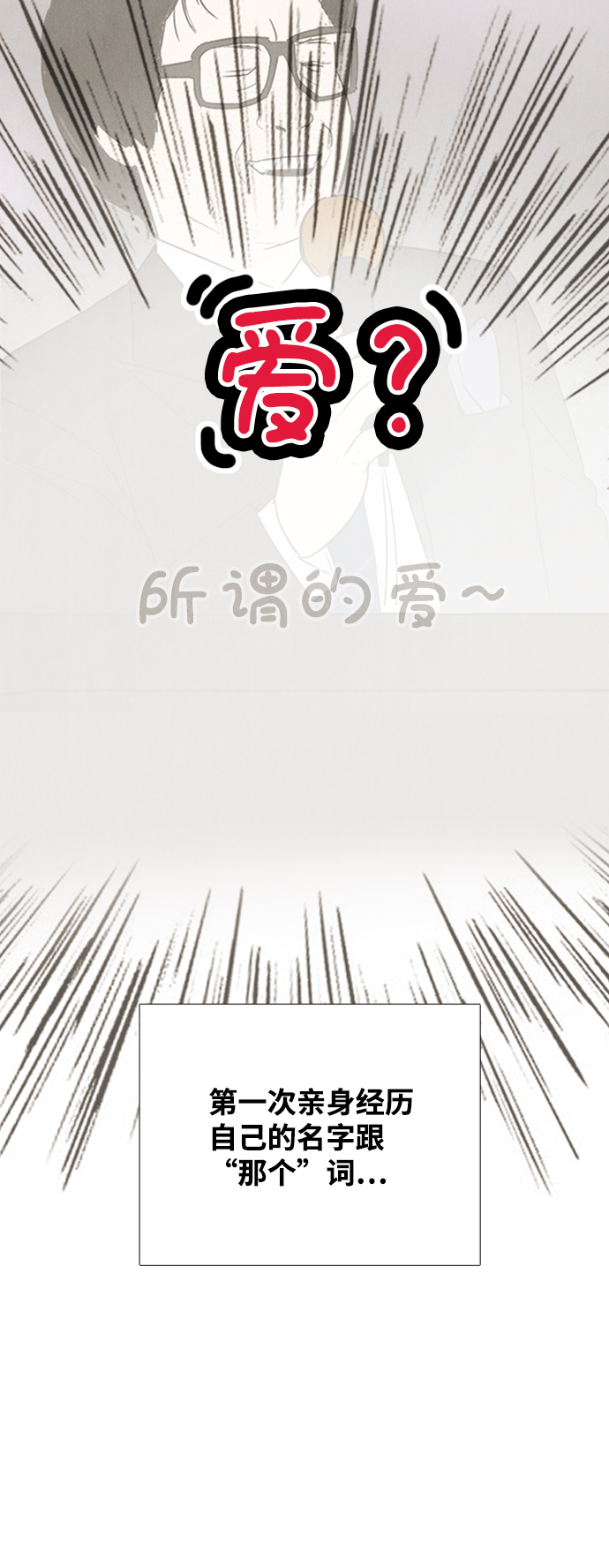 第68话38