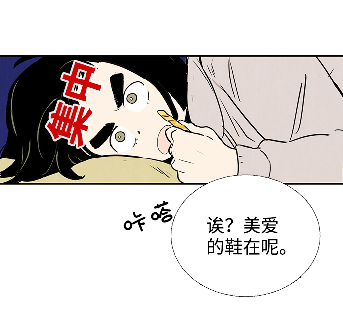 第5话95