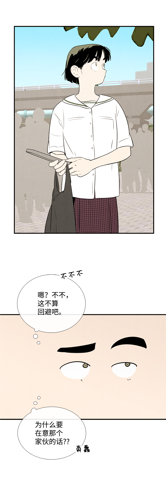 第79话13