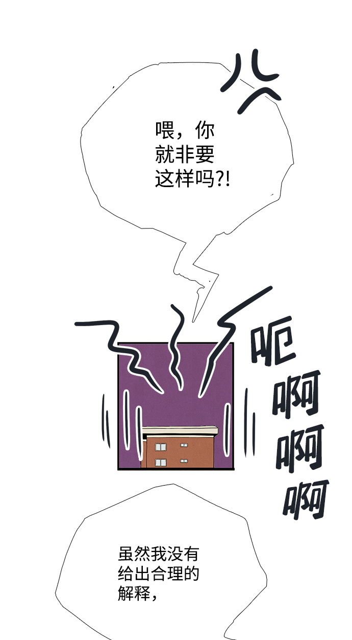 第72话137