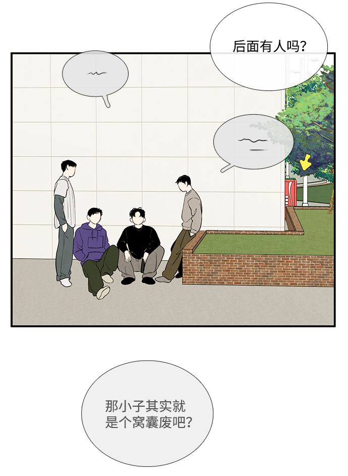 第34话37