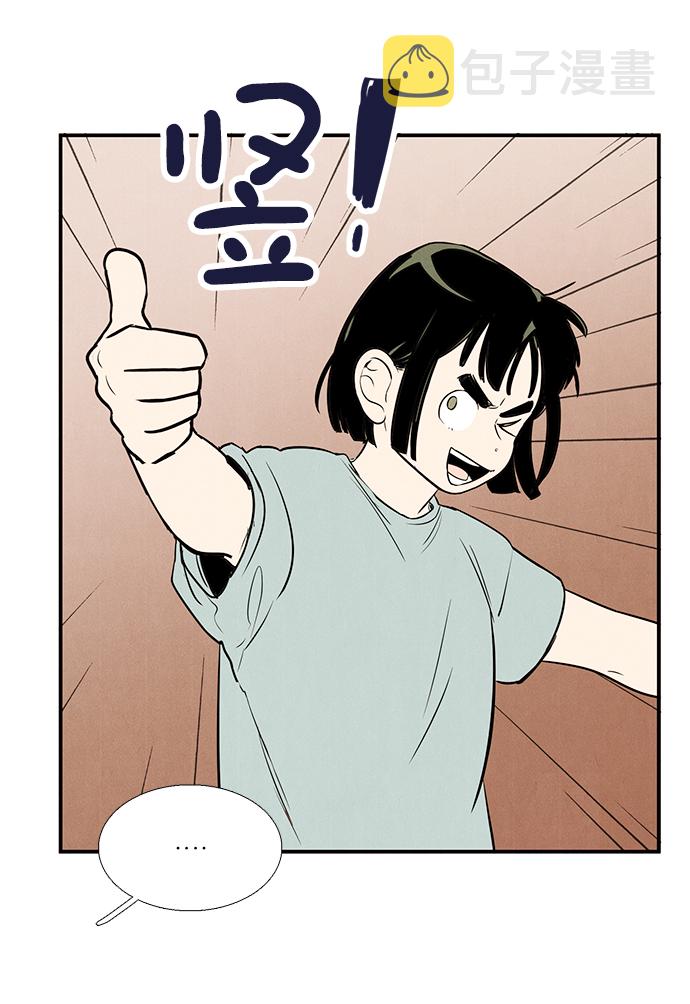 第63话42