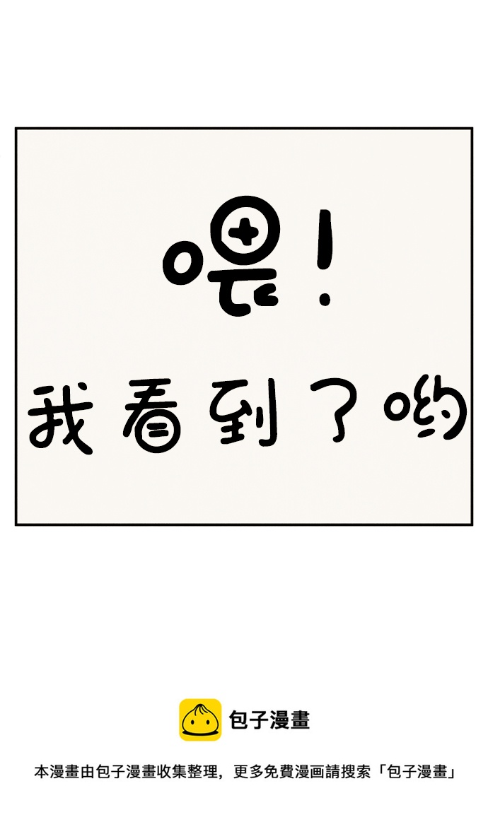 第70话106