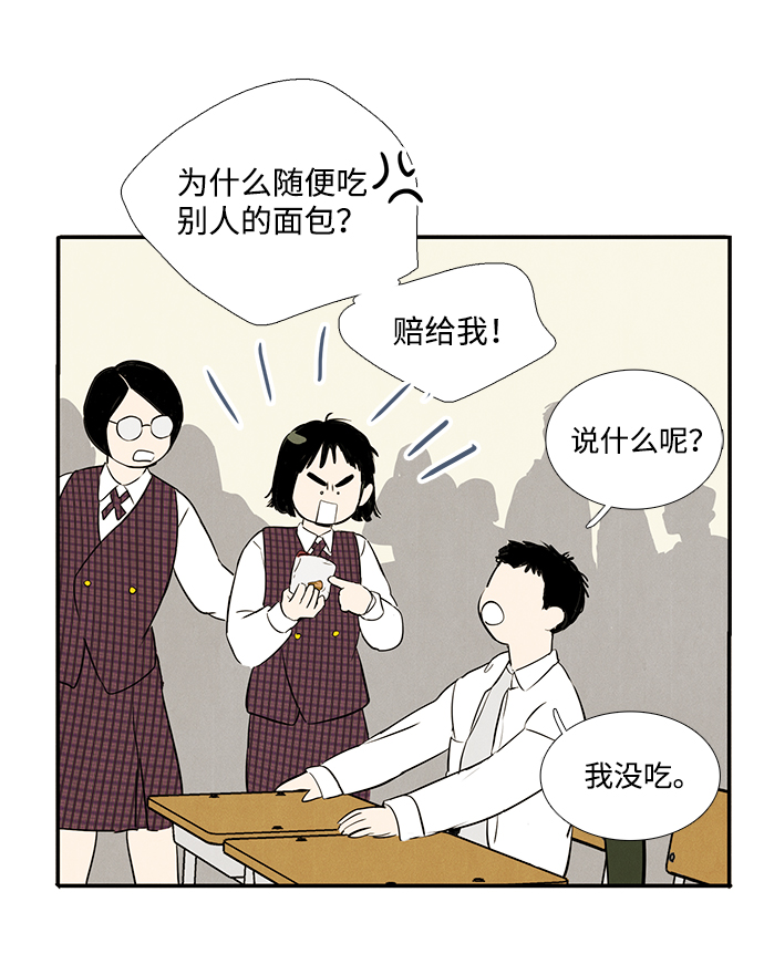第28话8