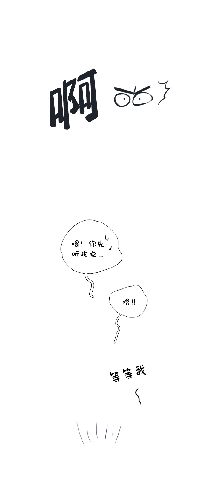 第68话92