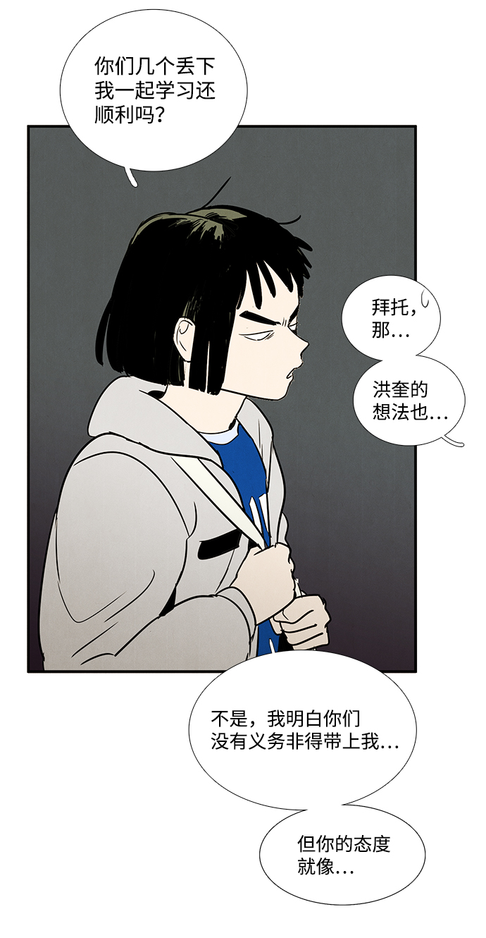 第24话140