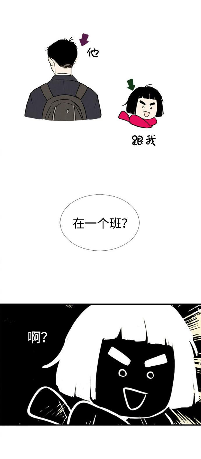 第3话37