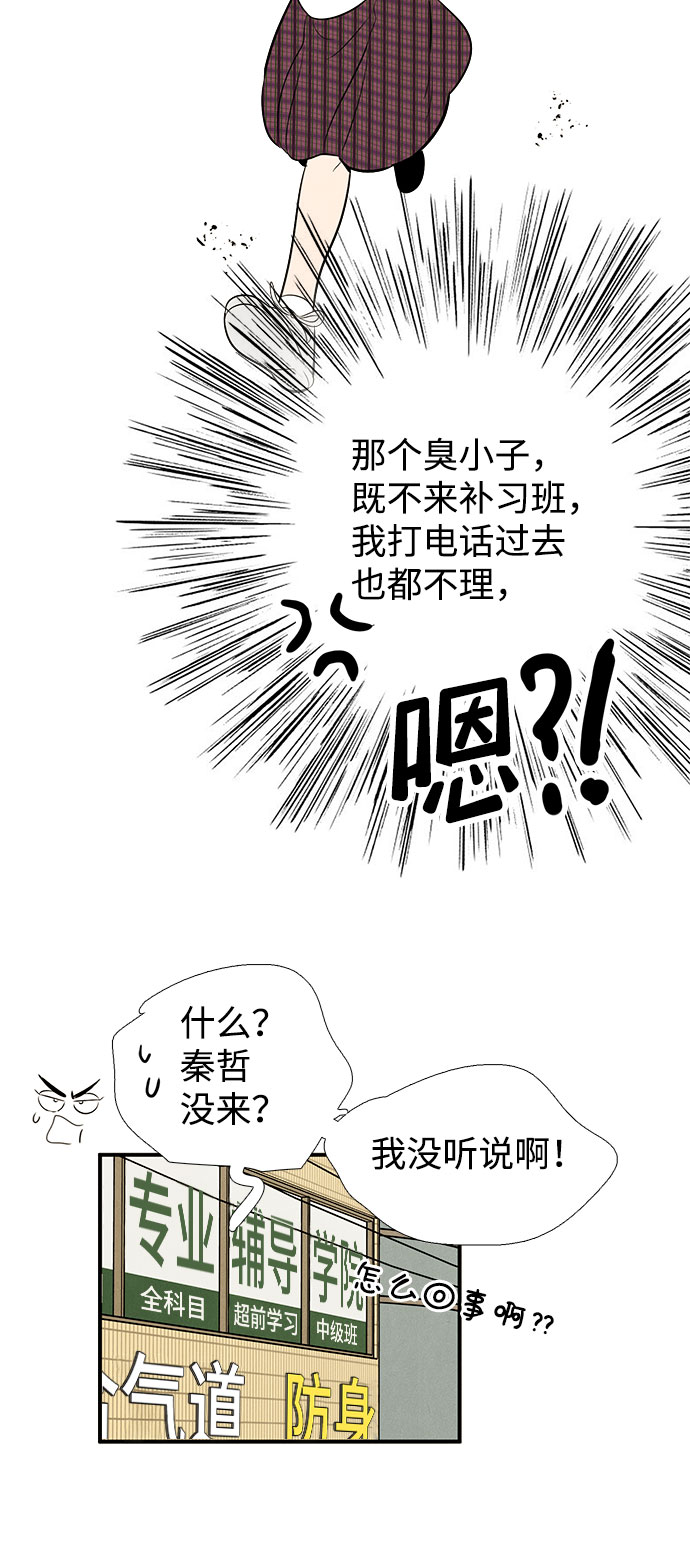 第82话137